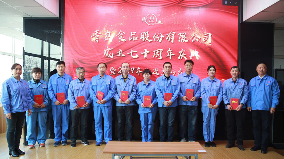 热烈庆祝开云体云APP官网入口建厂七十周年!(图2) 热烈庆祝开云体云APP官网入口建厂七十周年!(图2)